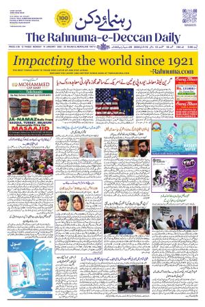 The Rahnuma - E- Deccan Daily cover image