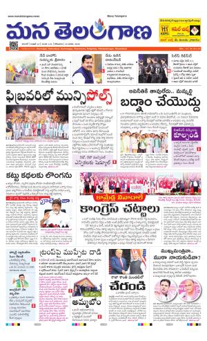 WARANGAL  cover image