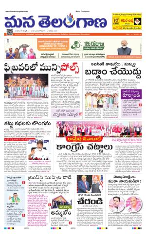 HYDERABAD cover image