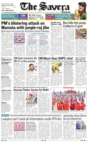 Haryana The Savera cover image
