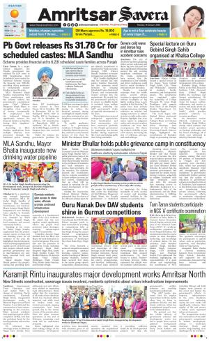 Amritsar Savera cover image