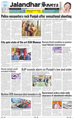 Jalandhar Savera cover image