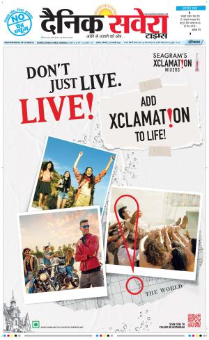 Haryana Main cover image