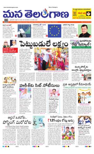 HYDERABAD cover image