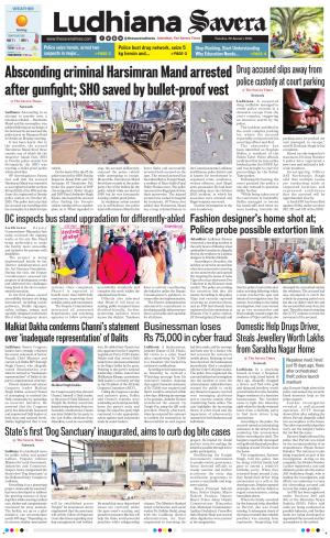 Ludhiana Savera cover image