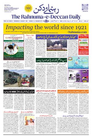 The Rahnuma - E- Deccan Daily cover image