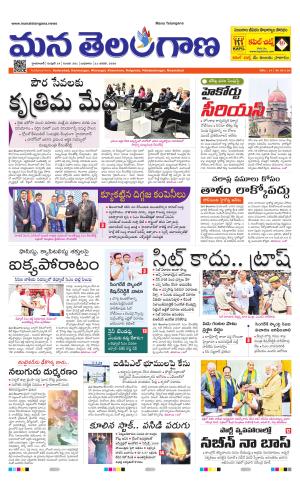 HYDERABAD cover image