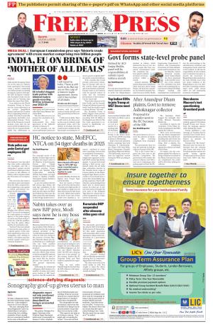 Free Press - Bhopal Epaper Edition cover image