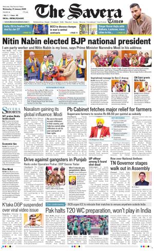 Haryana The Savera cover image