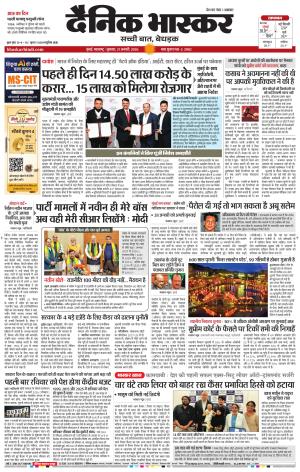मुंबई cover image
