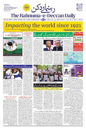 The Rahnuma - E- Deccan Daily cover image