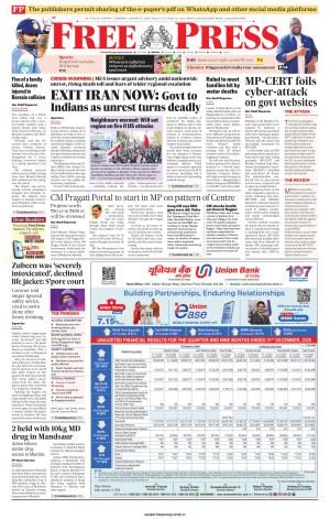 Indian Express Epaper cover image