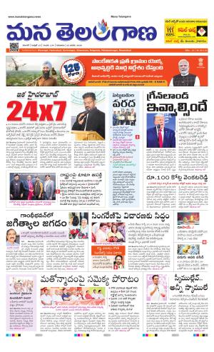 WARANGAL  cover image