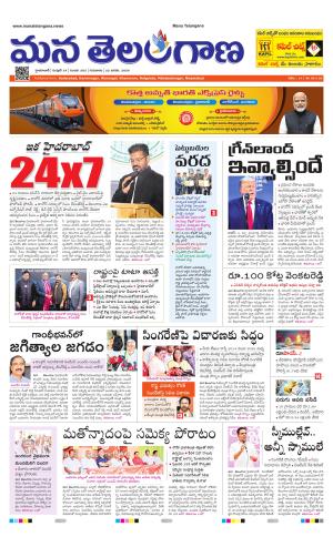 HYDERABAD cover image