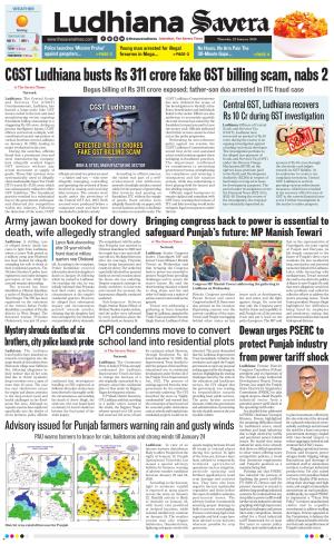 Ludhiana Savera cover image