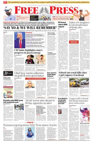 Free Press - Indore Epaper Edition cover image