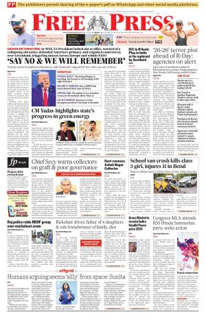 Free Press - Bhopal Epaper Edition cover image