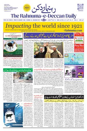 The Rahnuma - E- Deccan Daily cover image