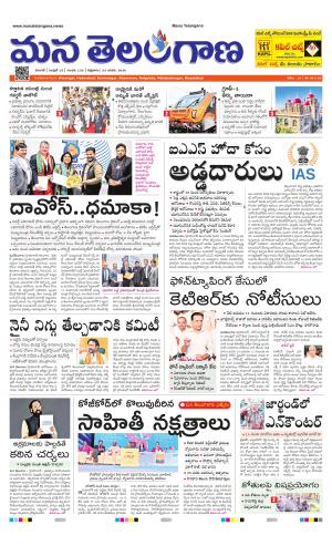 WARANGAL  cover image