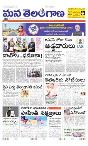 HYDERABAD cover image