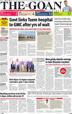 THE GOAN EVERYDAY cover image