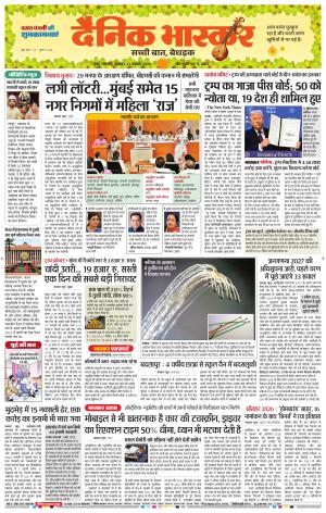 मुंबई cover image