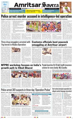 Amritsar Savera cover image