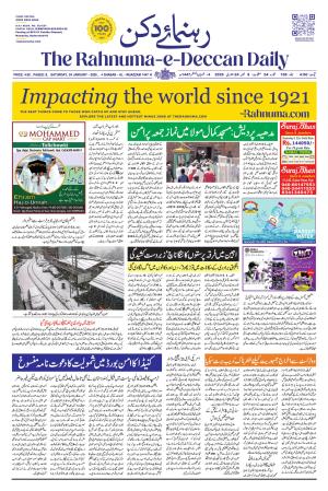 The Rahnuma - E- Deccan Daily cover image