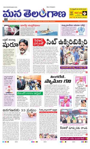 WARANGAL  cover image