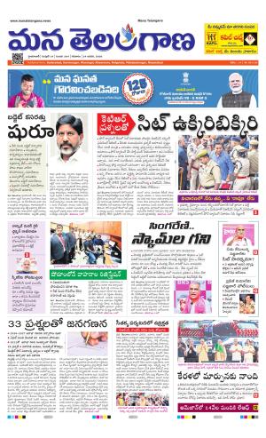 HYDERABAD cover image