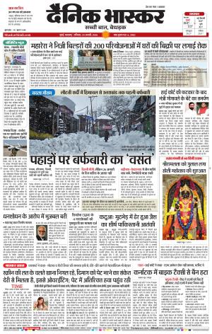 मुंबई cover image