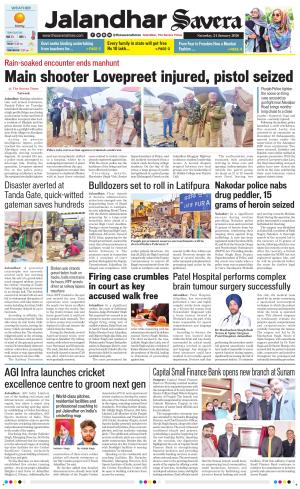 Jalandhar Savera cover image