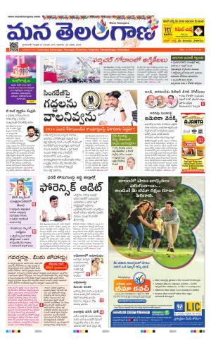HYDERABAD cover image