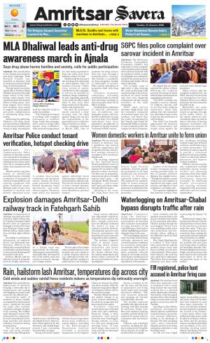 Amritsar Savera cover image