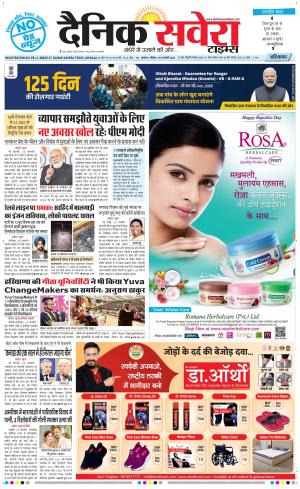 Haryana Main cover image