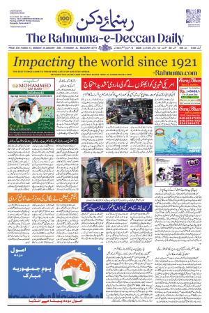 The Rahnuma - E- Deccan Daily cover image