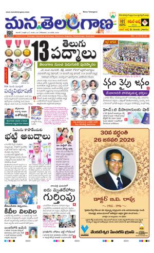 WARANGAL  cover image