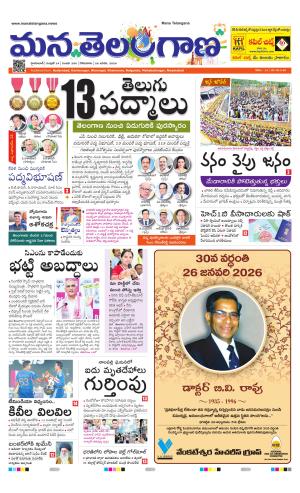 HYDERABAD cover image
