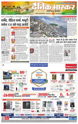 सिंगरौली  cover image