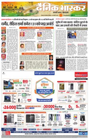 छतरपुर - टीकमगढ़  cover image