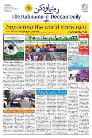 The Rahnuma - E- Deccan Daily cover image