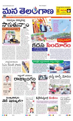 WARANGAL  cover image