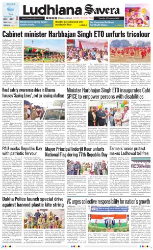 Ludhiana Savera cover image