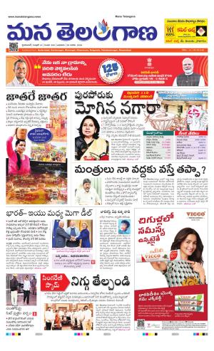 HYDERABAD cover image