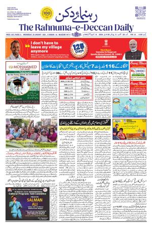 The Rahnuma - E- Deccan Daily cover image
