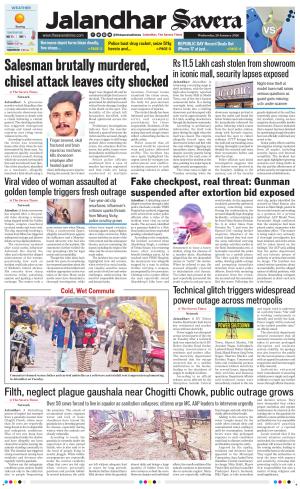 Jalandhar Savera cover image
