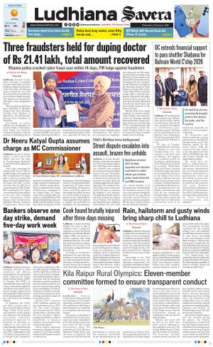 Ludhiana Savera cover image