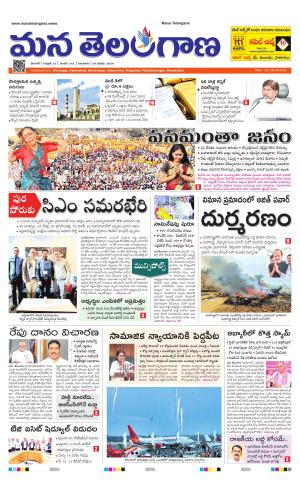 WARANGAL  cover image
