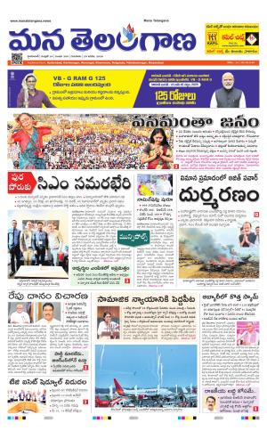 HYDERABAD cover image