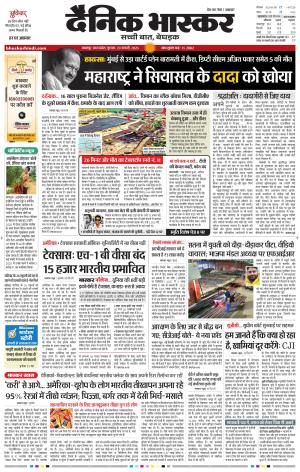 जबलपुर  cover image